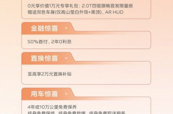 红旗